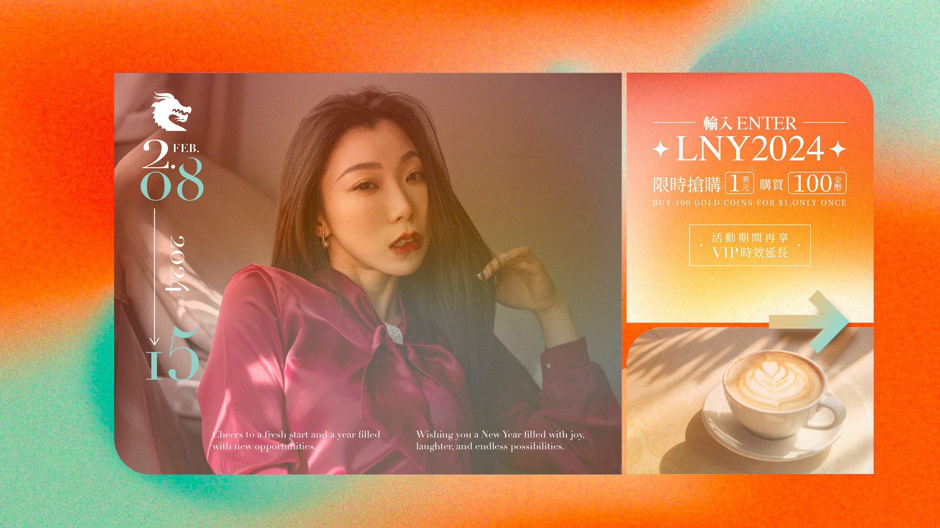節日宣傳 banner