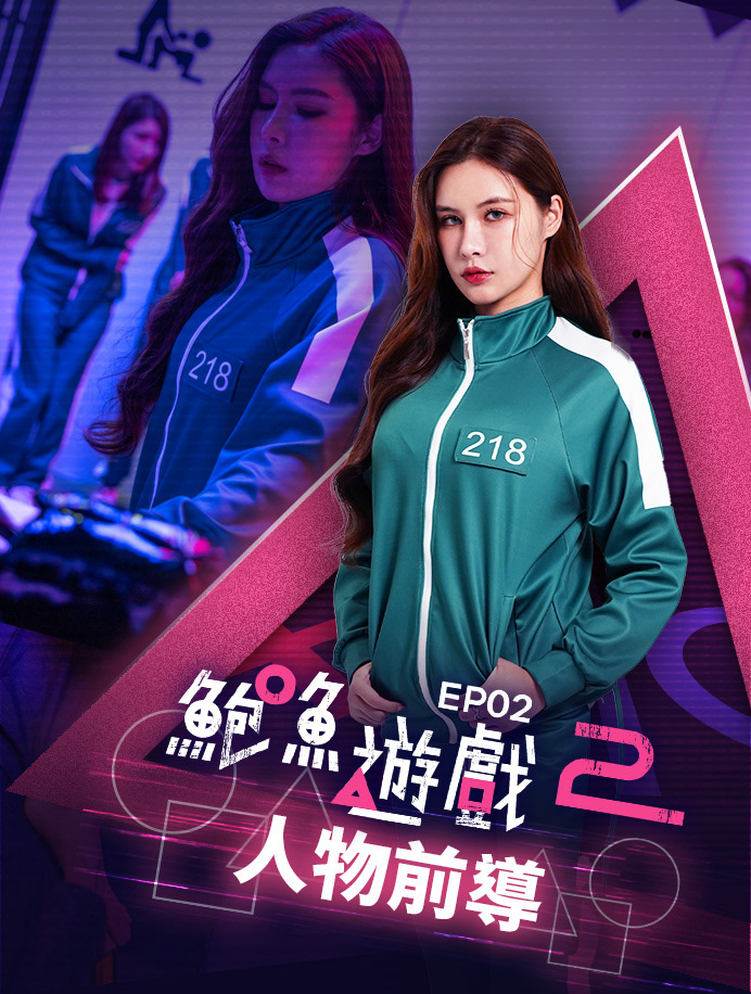 人物前導