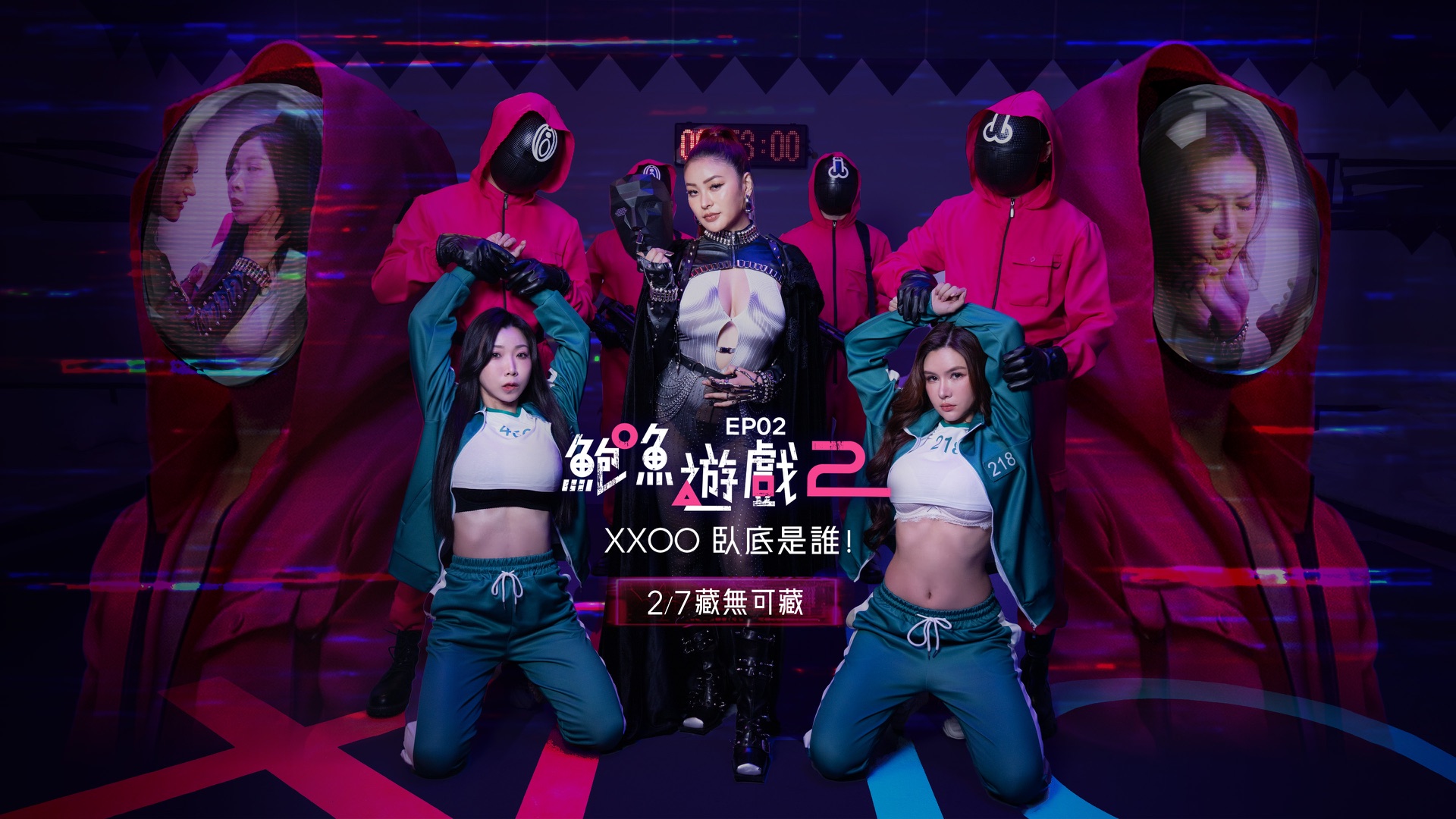 集數封面