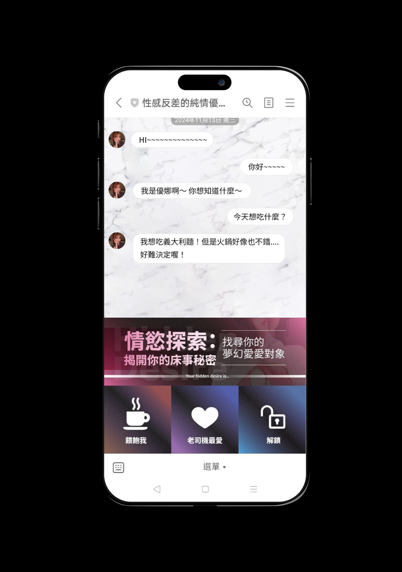 結合AI人工智慧技術