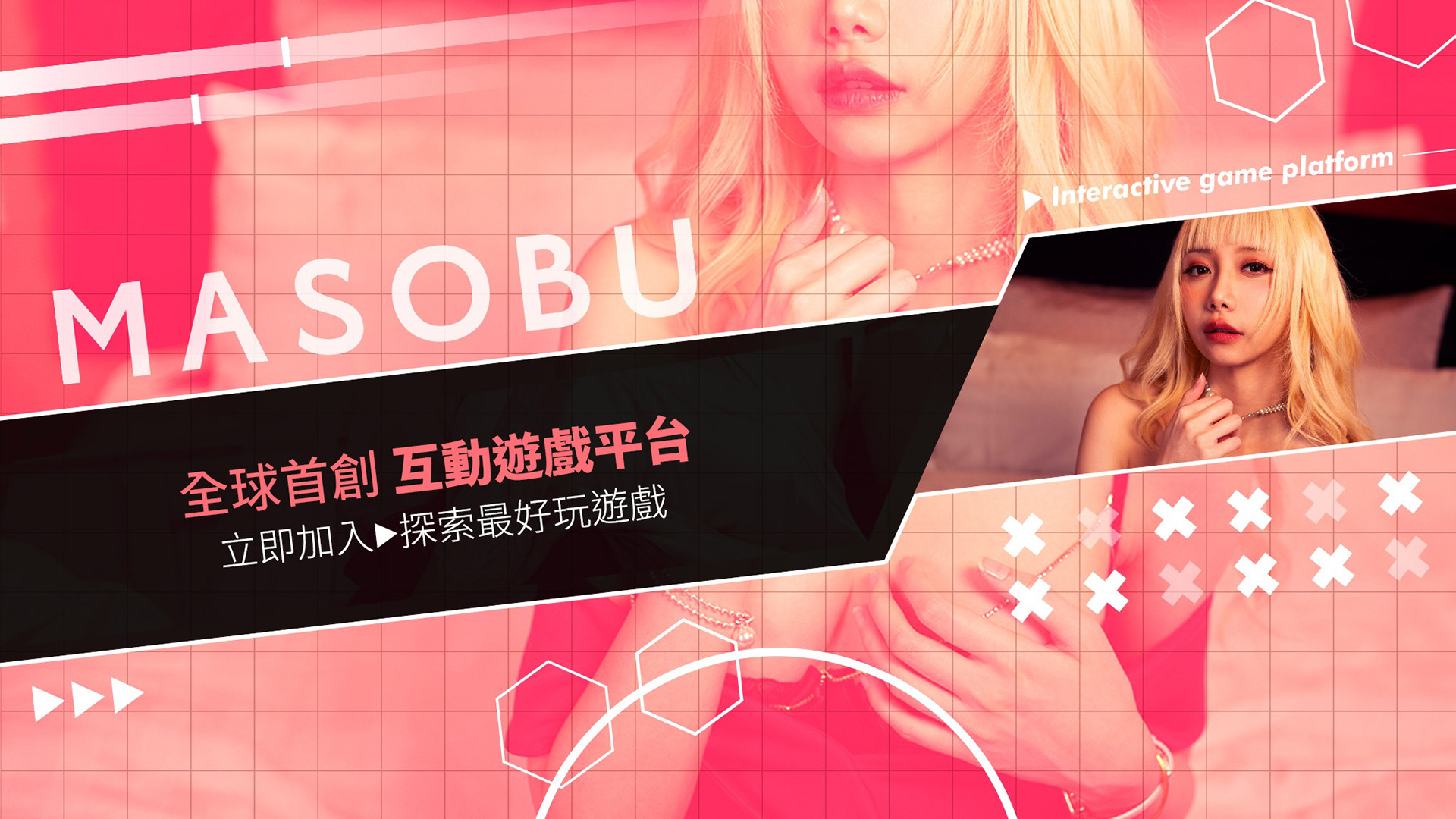MASOBU遊戲平台banner