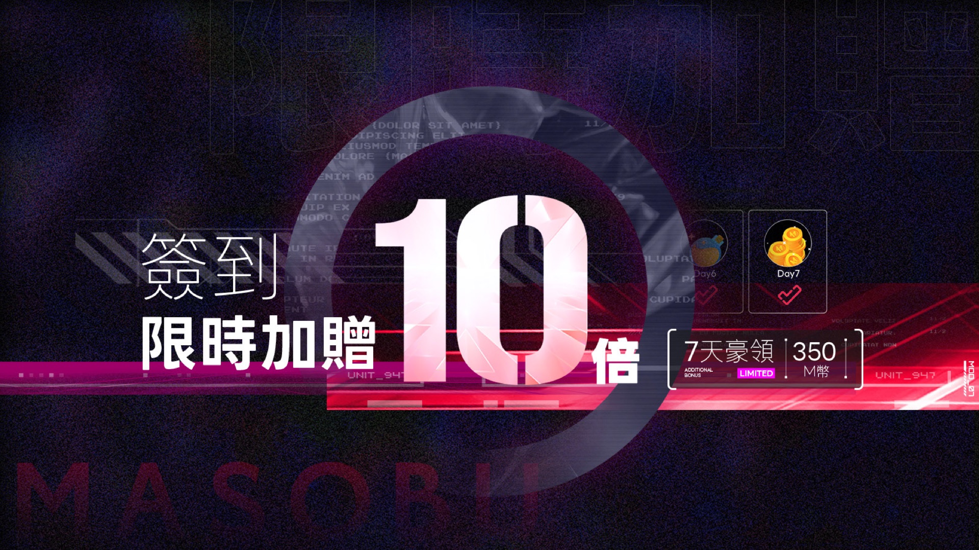 MASOBU遊戲平台banner