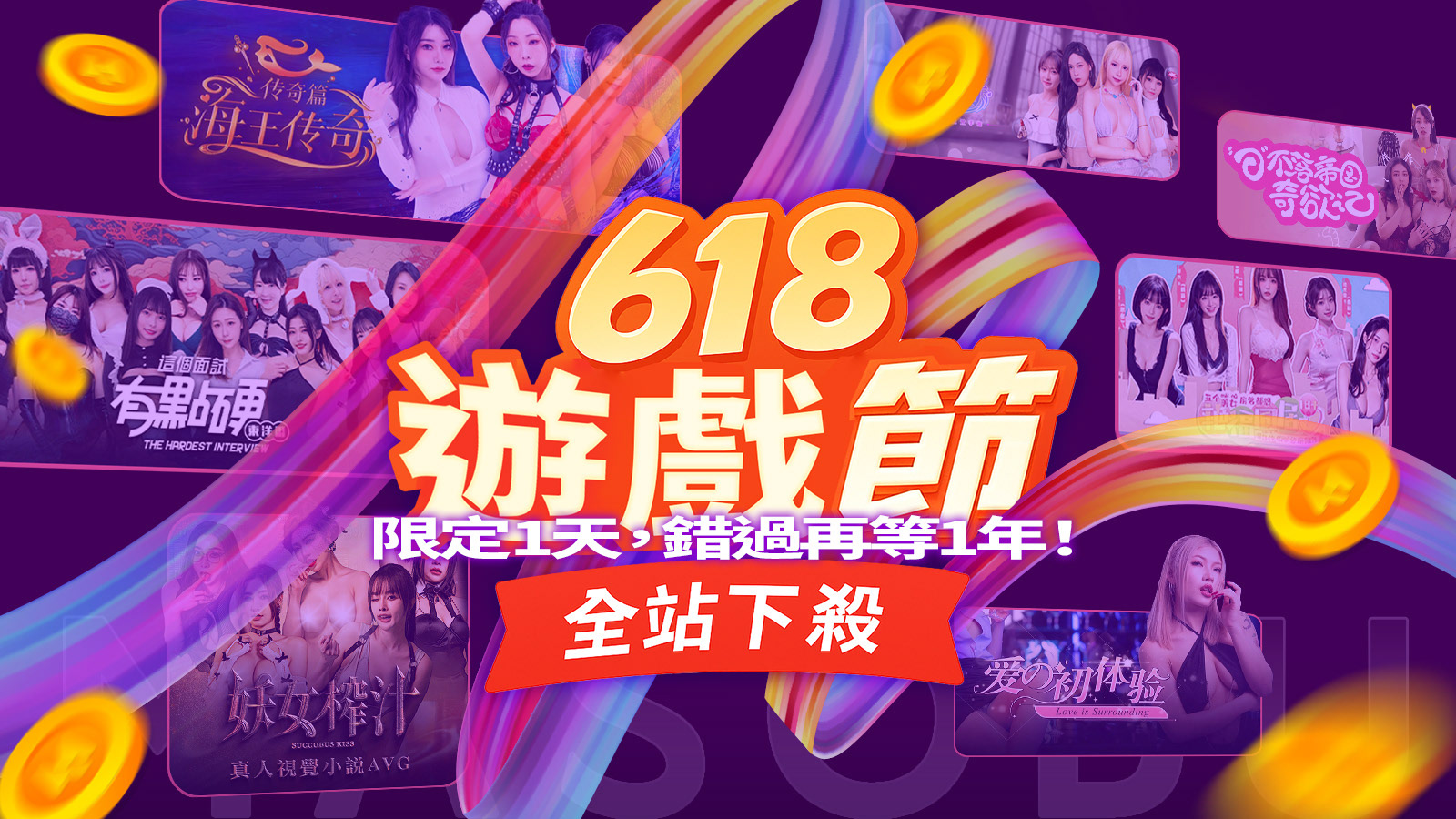 MASOBU遊戲平台banner