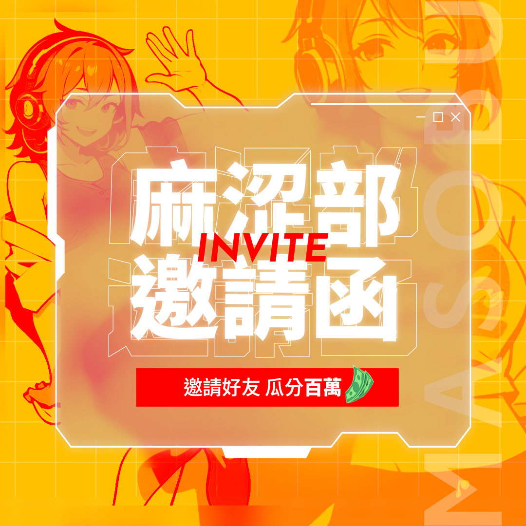 MASOBU遊戲平台banner
