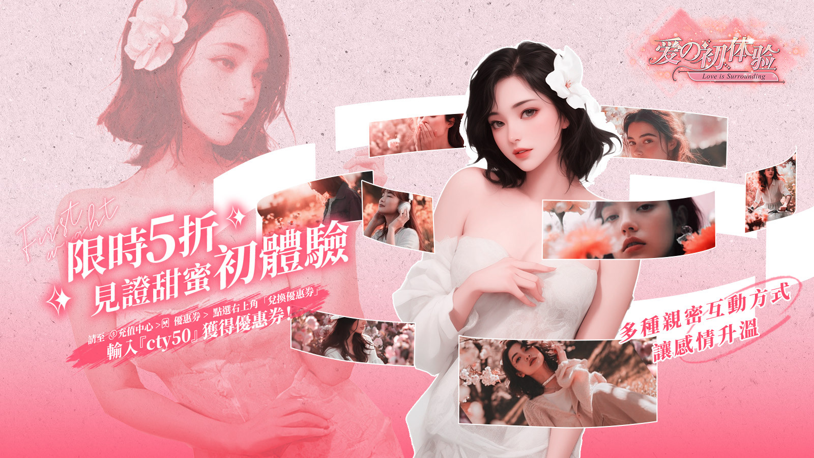 MASOBU遊戲平台banner