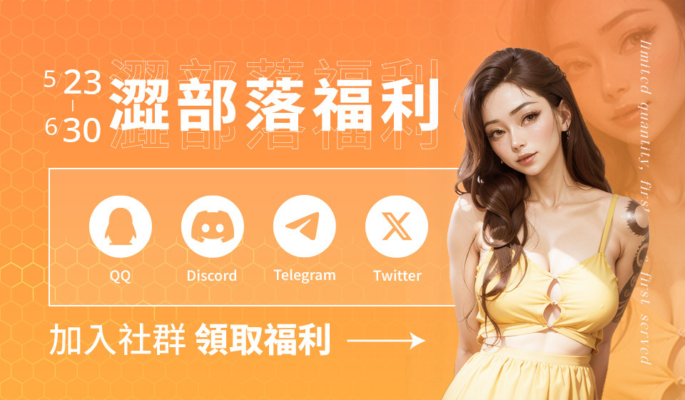 MASOBU遊戲平台banner