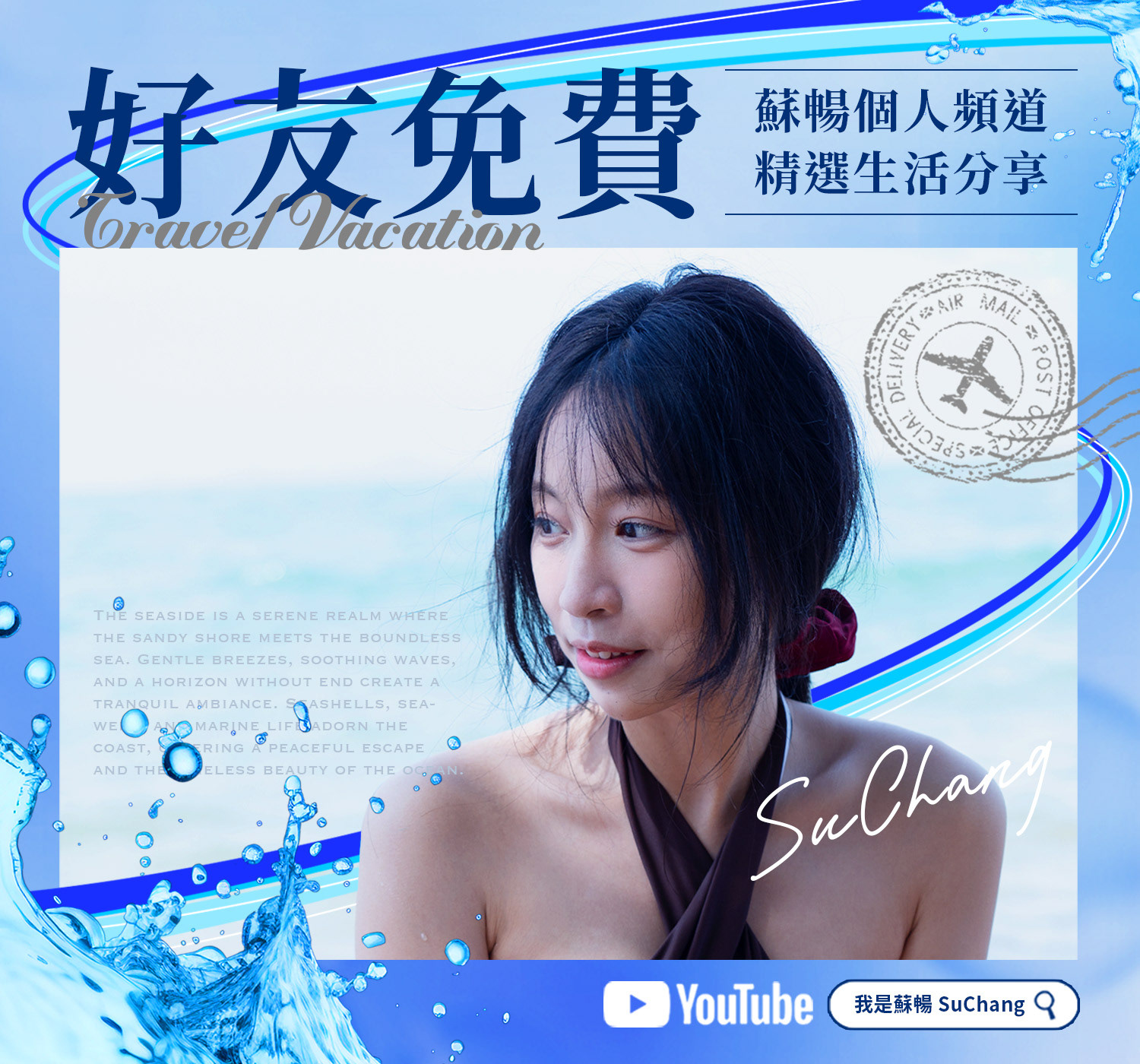 2024頻道入圍「走鐘獎：可以色色獎」