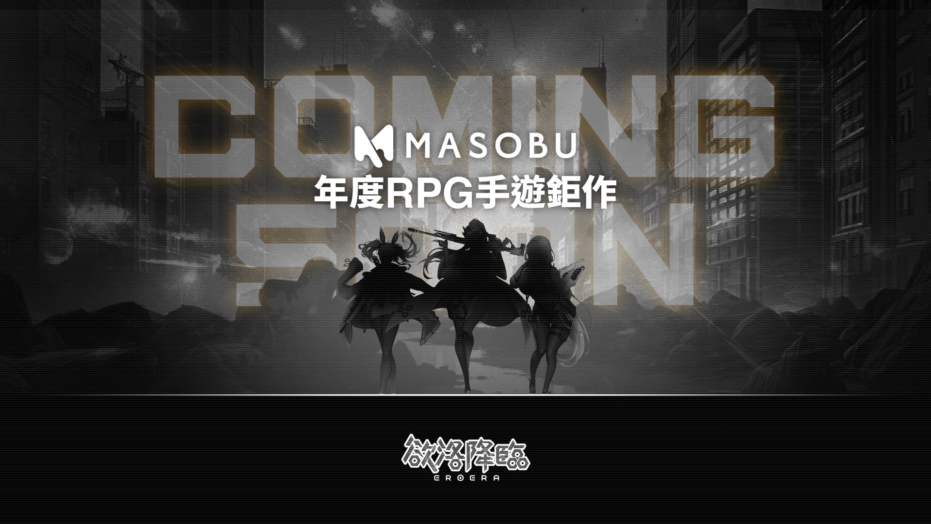運營Banner