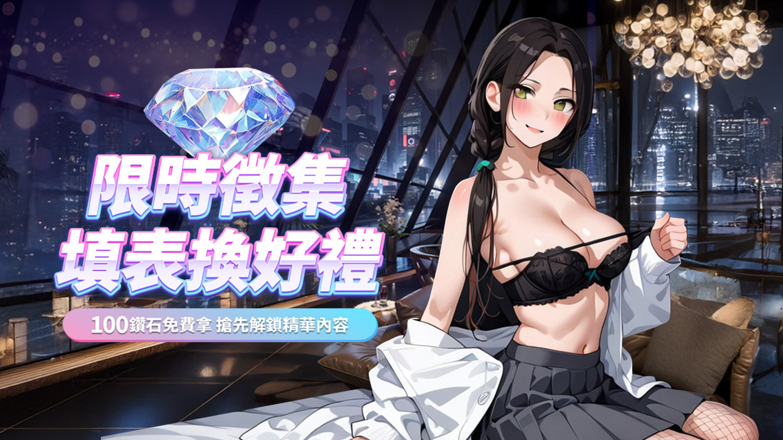 海王傳奇