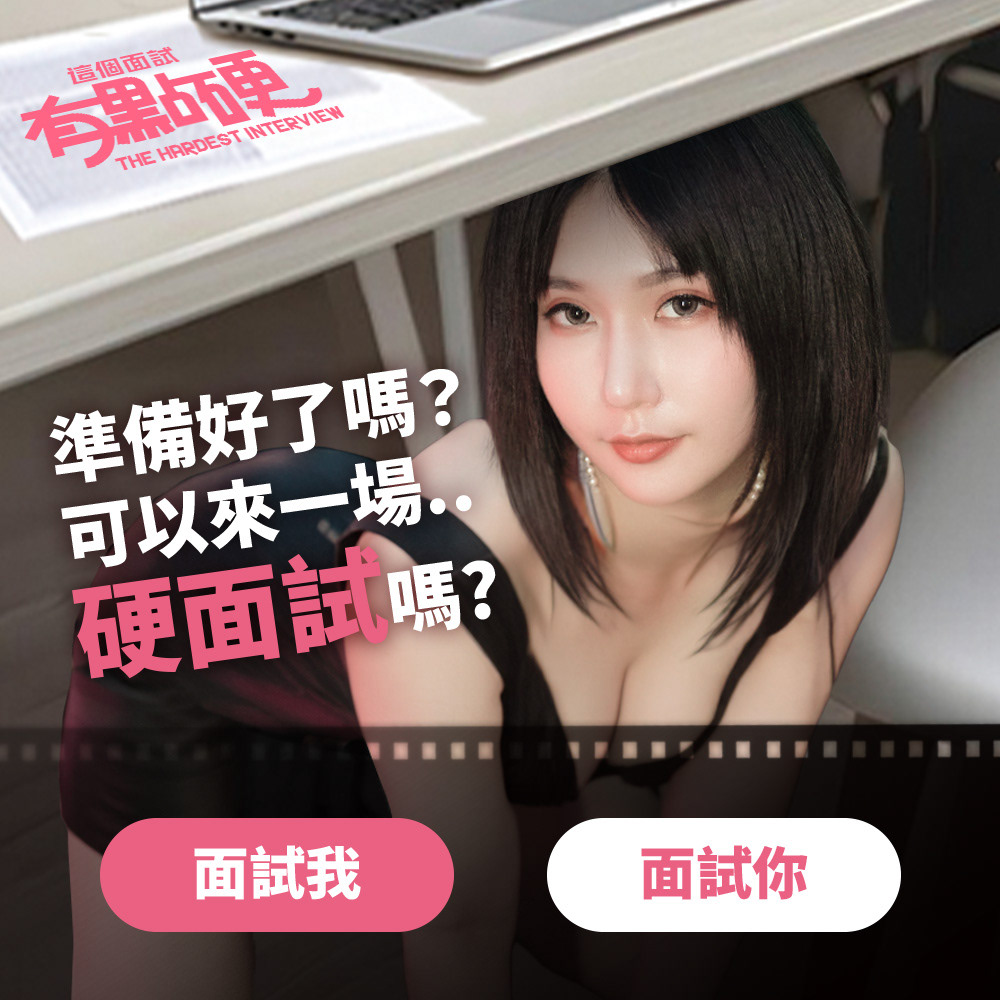 投放banner