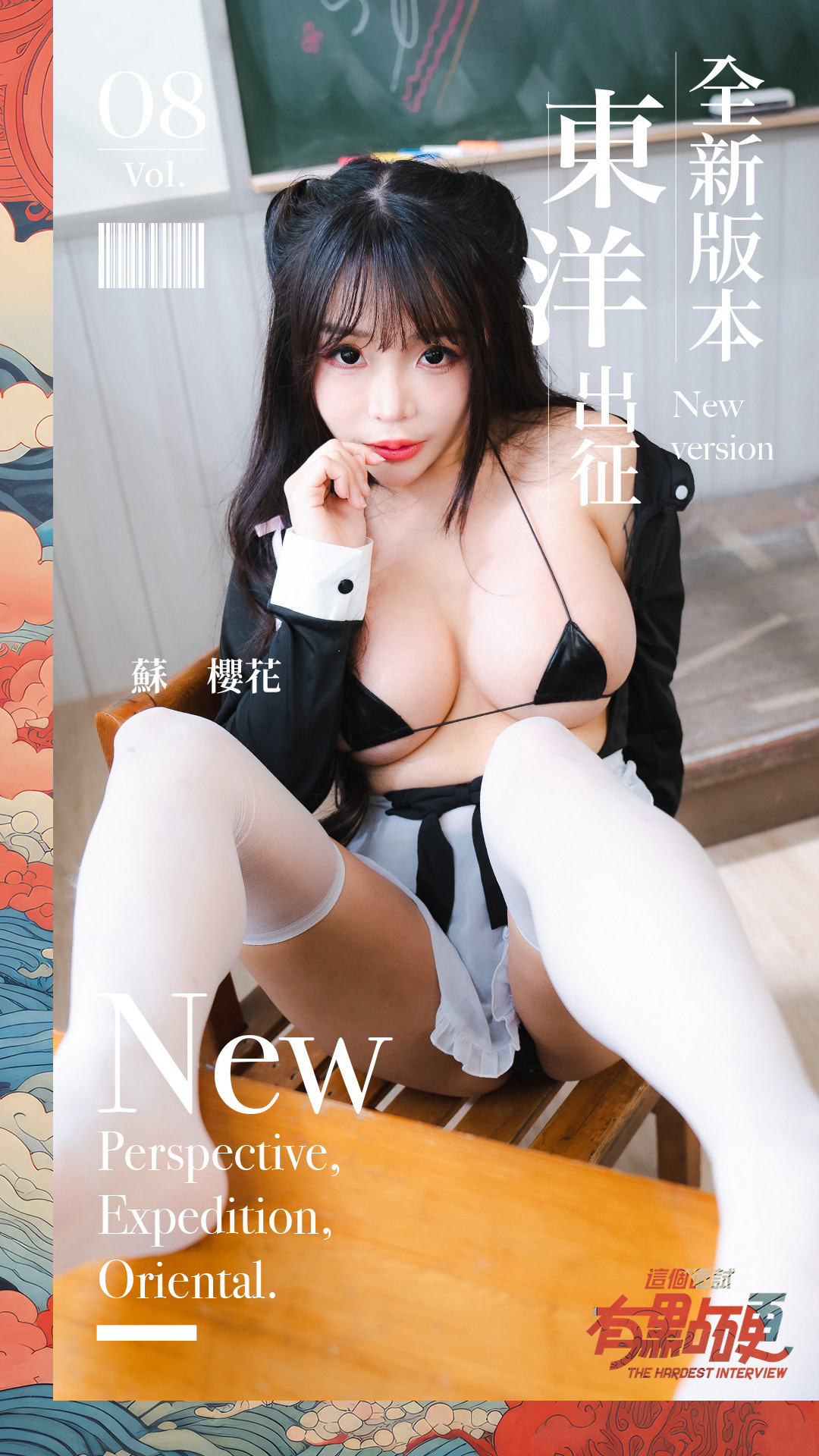 寫真集