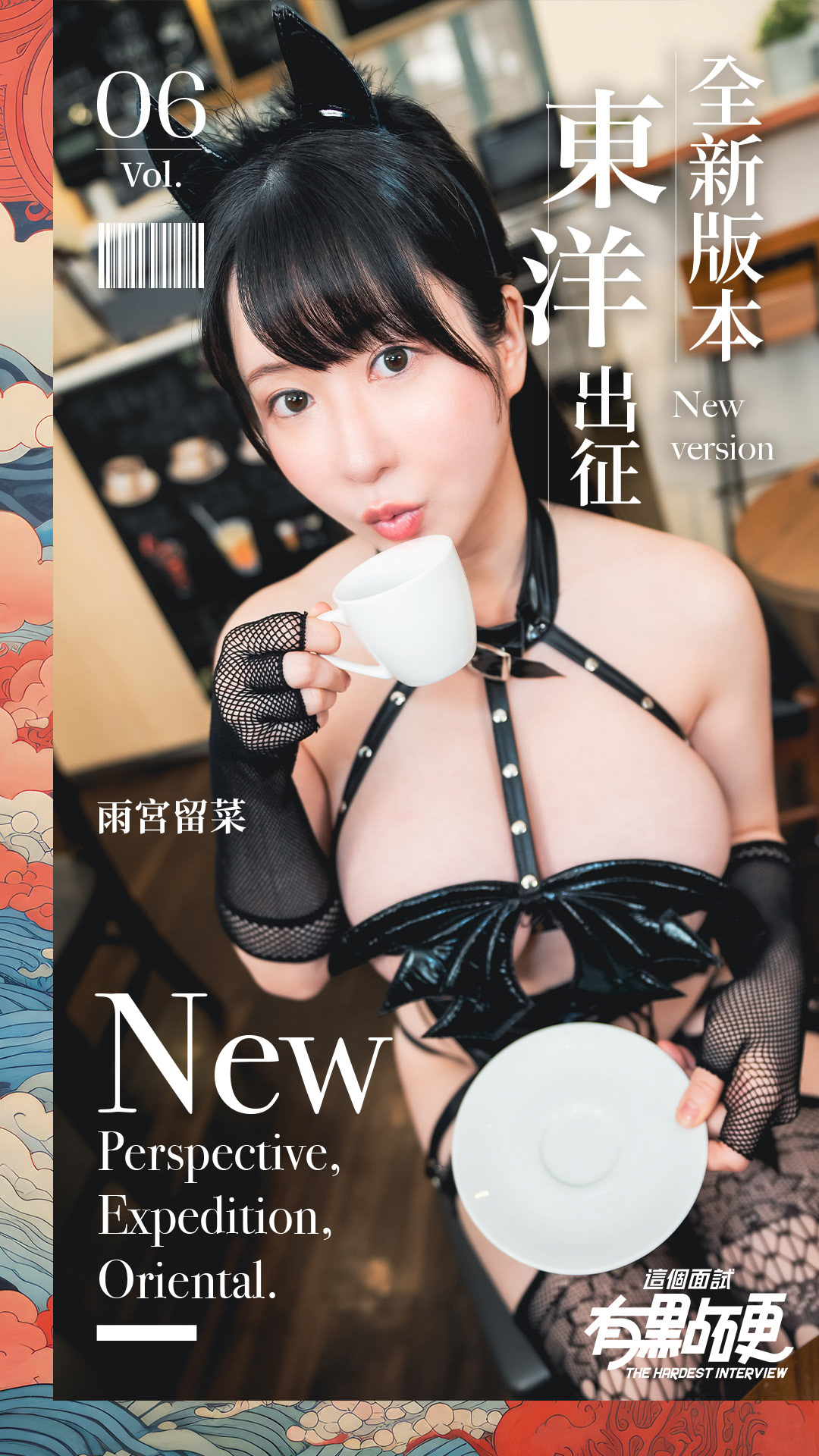 寫真集