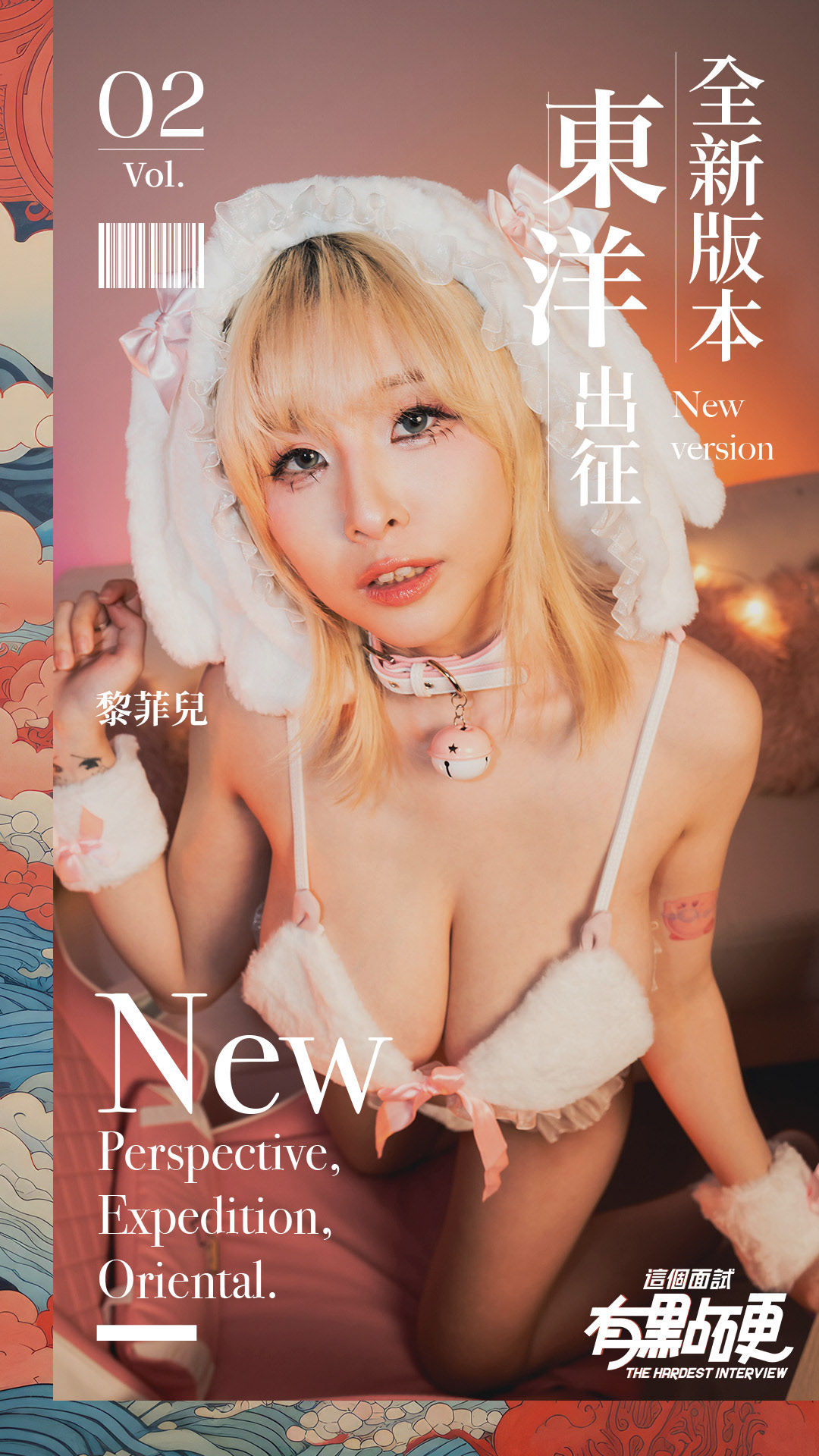 寫真集