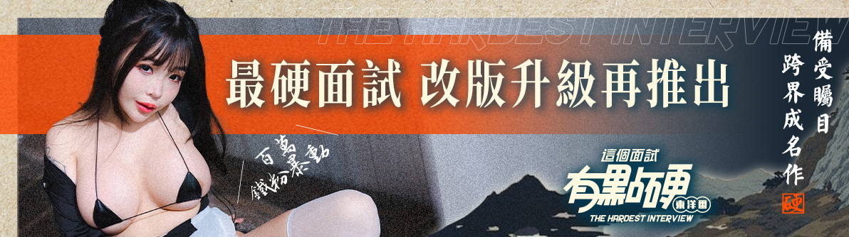 電子宣傳