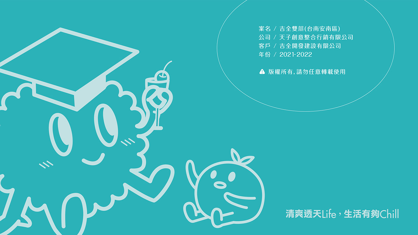 shuangxi-02-main