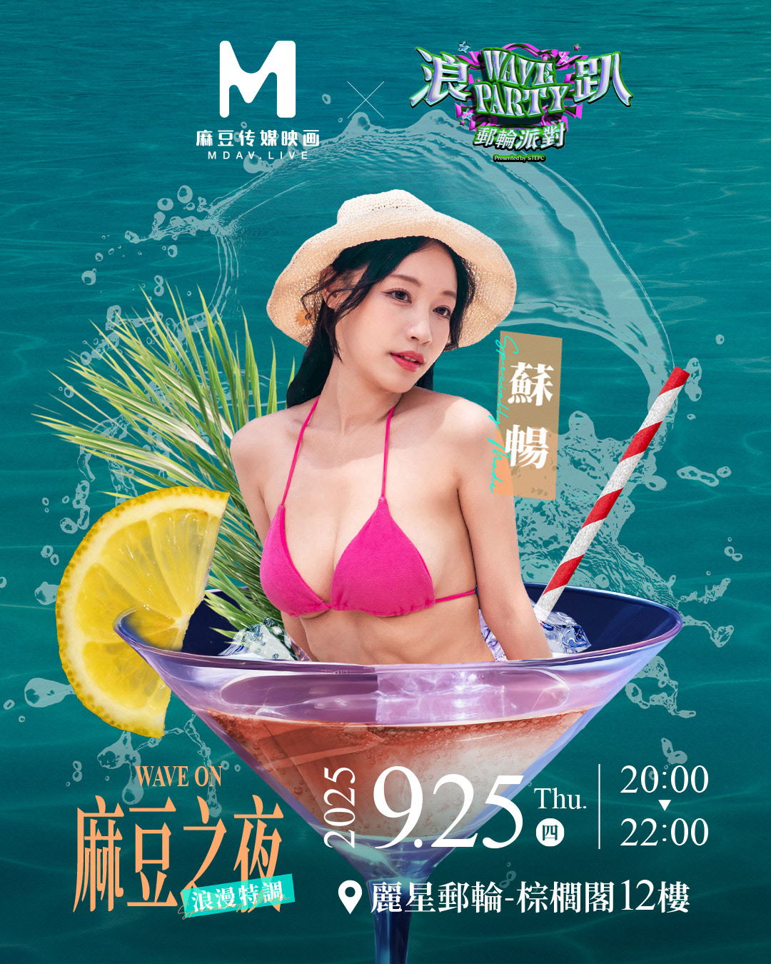 線上宣傳