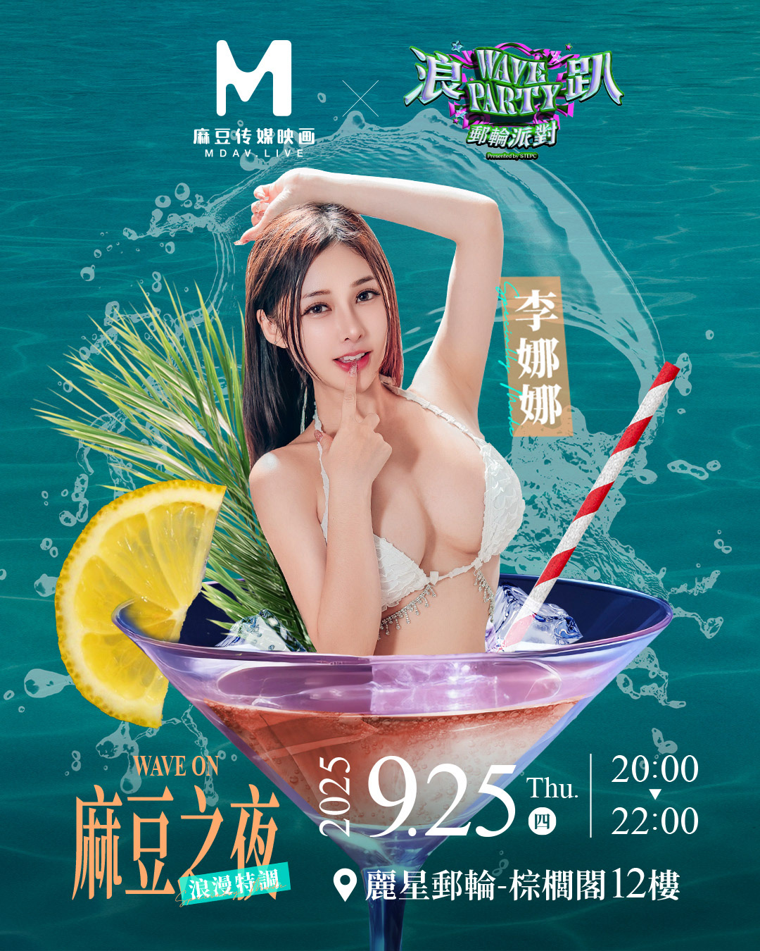 線上宣傳