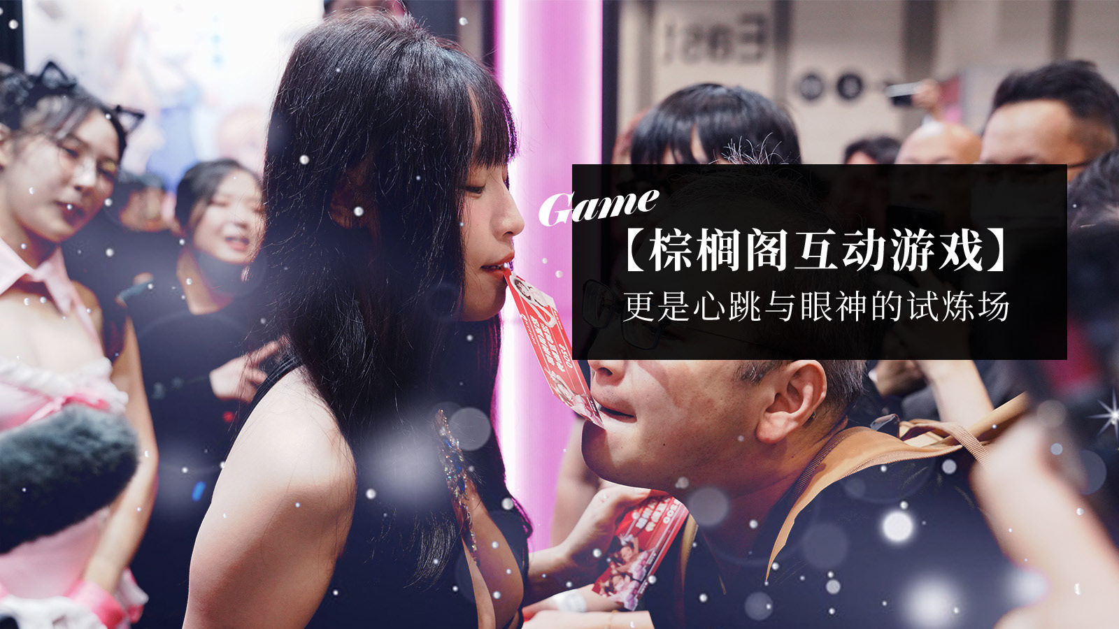 線上宣傳
